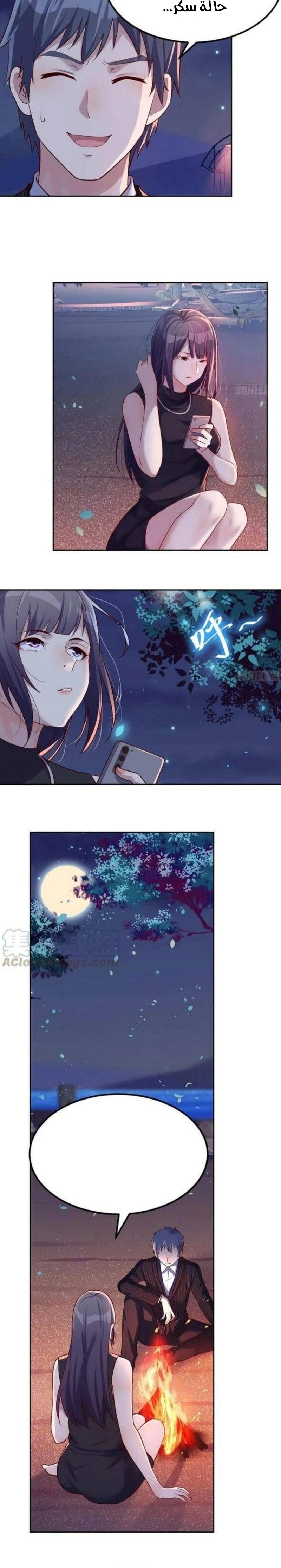 Chapter Image 18